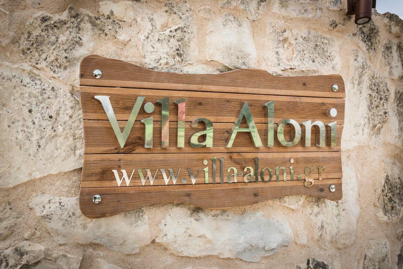Fílippos Villa Aloni מראה חיצוני תמונה